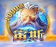 ZEUS